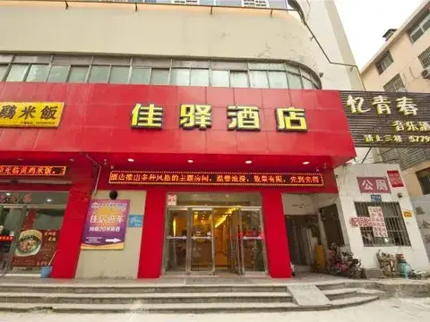 Grace Inn (Tengzhou Railway Station RT-Mart) — фото 2