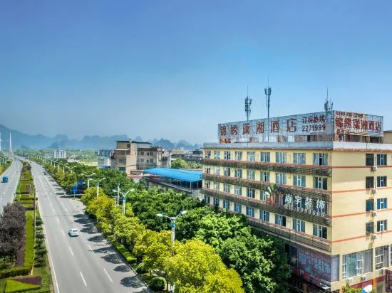 Гуйлинь: Jin Xiu Xiao Xiang Hotel (Guilin North High-speed Railway Station)