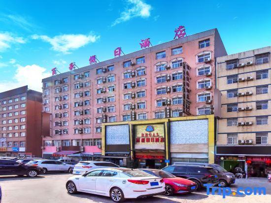 Сичан: Lihao Holiday Hotel