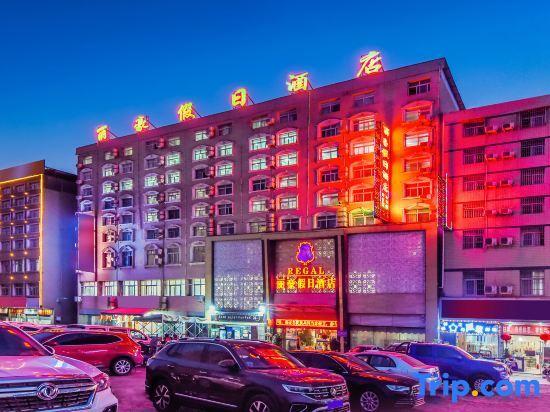 Сичан: Lihao Holiday Hotel