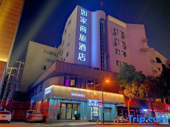Homeinn Selected Hotel (Nantong Haohe Scenic Area) — фото 3