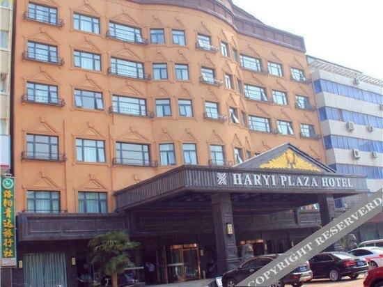 Лоян: Kangxin Hotel