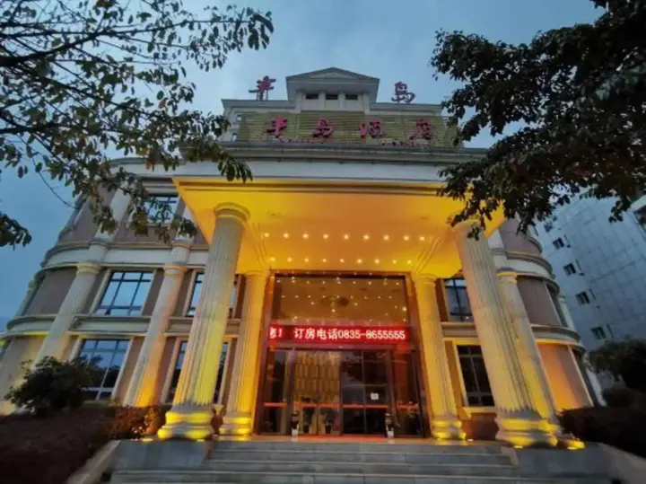 Яань: Peninsula Hotel