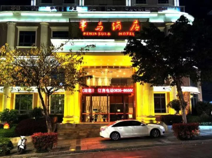 Яань: Peninsula Hotel