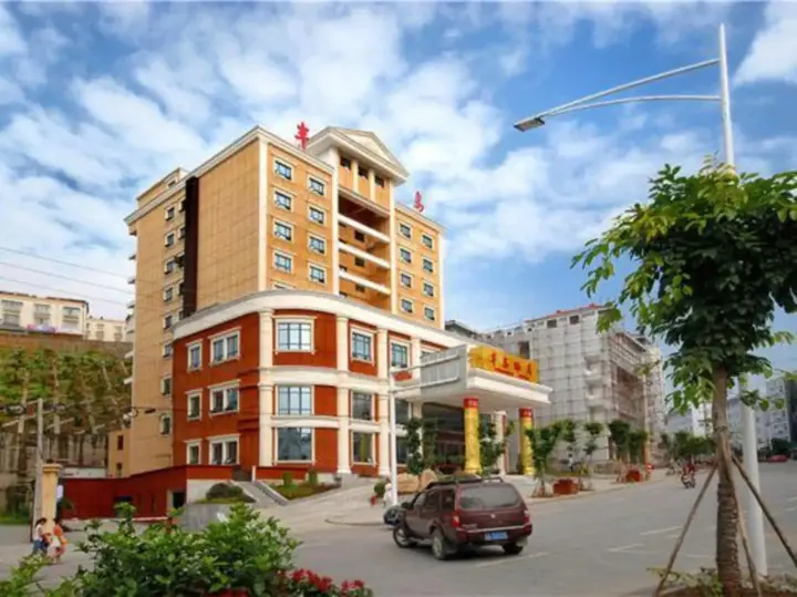 Яань: Peninsula Hotel