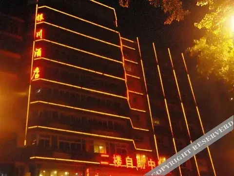 Yinchuan Hotel — фото 2