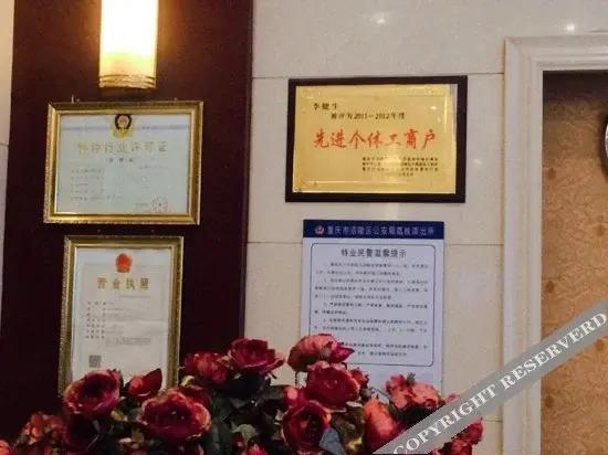 Yinchuan Hotel — фото 4