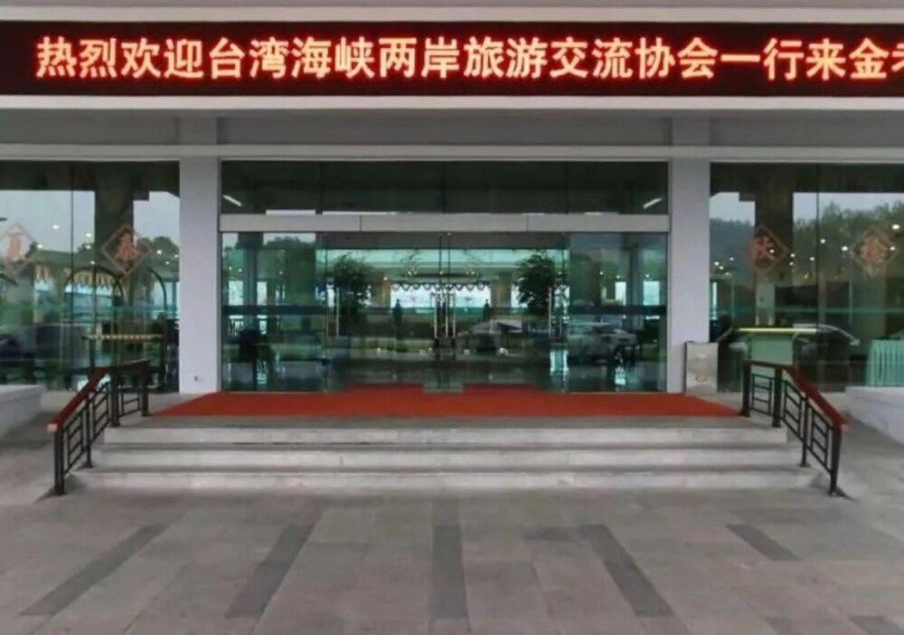 Дунъян: International Conference Center Hotel