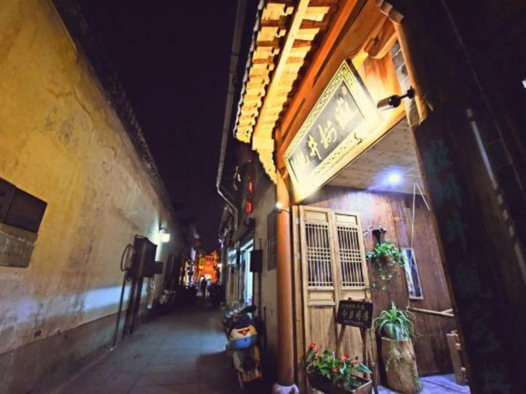 Хуаншань: Jingguan Chinese Inn (Huizhou Ancient City)