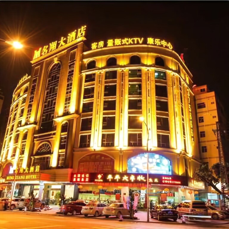 Хойчжоу: Mingxiang Hotel