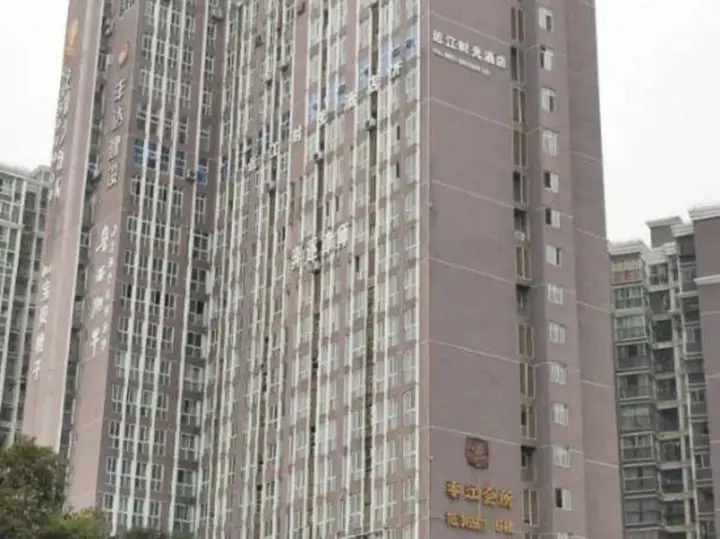 Наньчун: Nanchong Jinjiang Time Hotel (Wangfujing Branch)