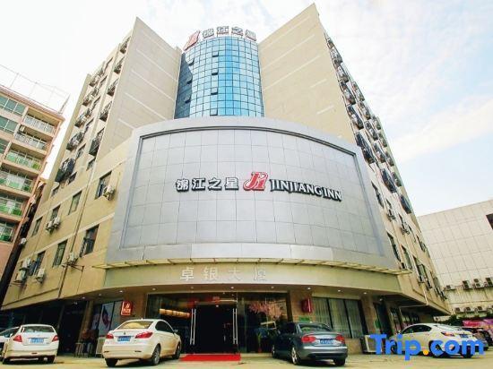 Цзиньюань: Jinjiang Inn Qingyuan Shiqiao North Road