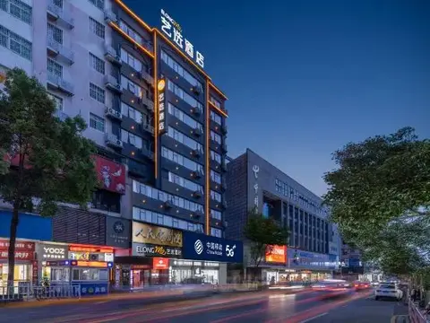 Чэньчжоу: Elong ME Hotel (Chenzhou Yuhou Street Shenyuan Square)