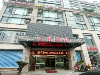 Ханчжоу: San'ai Hotel