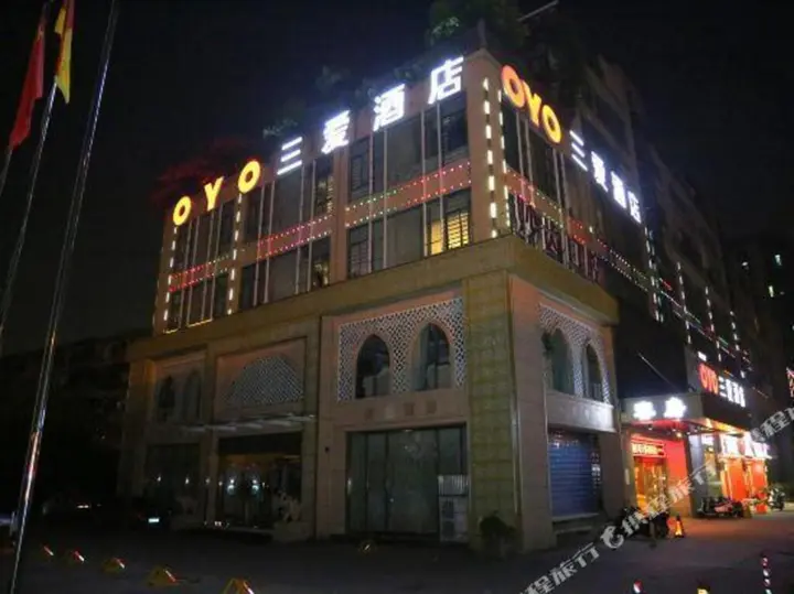 Ханчжоу: San'ai Hotel