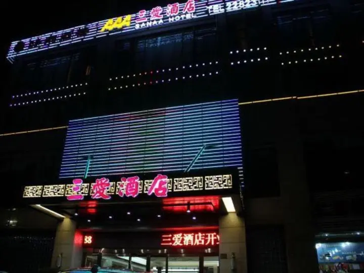 Ханчжоу: San'ai Hotel