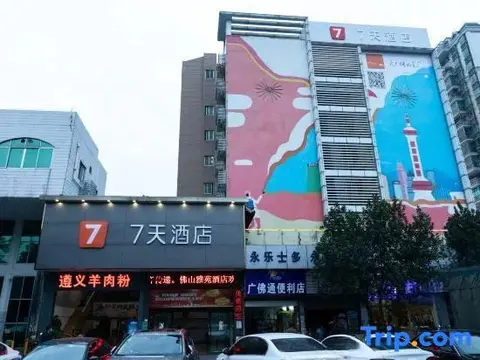 Фошань: Foshan Shunde Yayuan Hotel