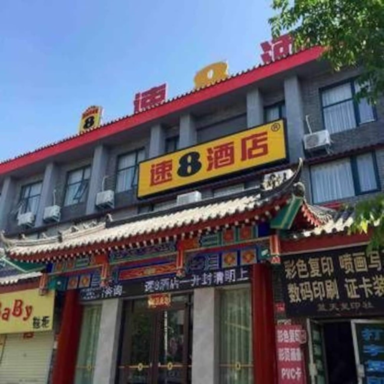 Кайфын: Super 8 Hotel