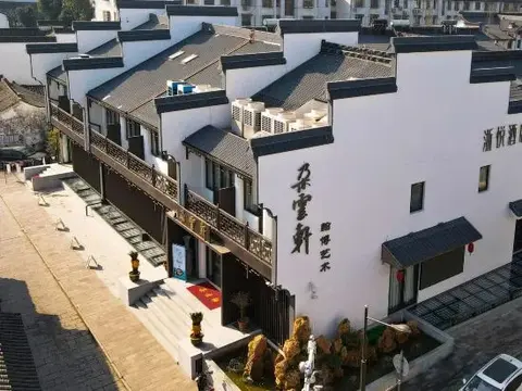 Шаоксинг: Zheyue Hotel (Shaoxing Lu Xun Hometown Cangqiao Straight Street)