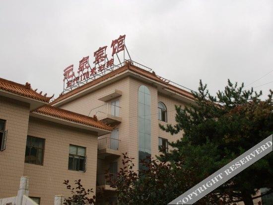 Чжанцзякоу: Yuanquan Hotel
