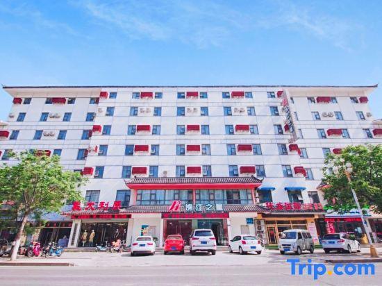 Линьи: Jinjiang inn (Linyi Xinlangya Scenic Area hotel)