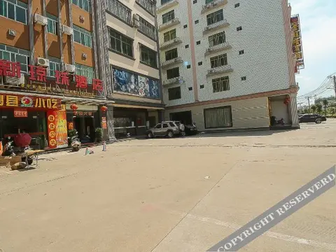 Цюнхай: Xinqiongzhu Hotel