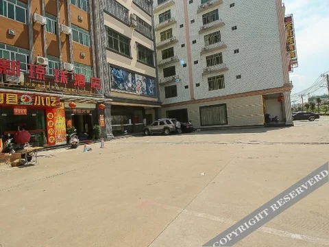 Цюнхай: Xinqiongzhu Hotel