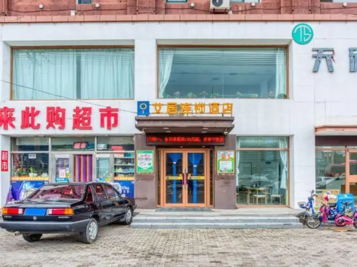 Инкоу: iju Chain Hotel (Yingkou Bus Station Branch)
