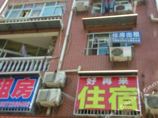 Ухань: Haozailai Hostel
