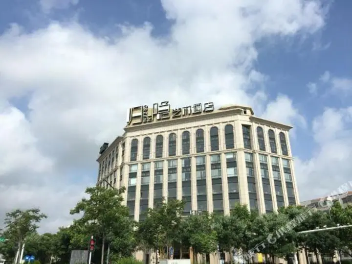 Вэйфан: Green Inn Weifang