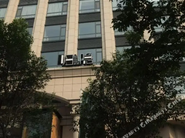 Green Inn Weifang — фото 3