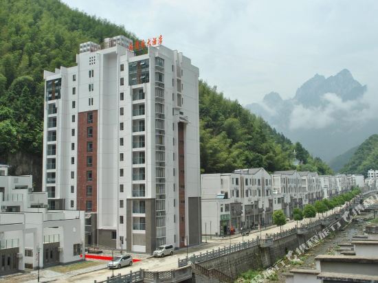 Хуаншань: 黄山乐逍遥酒店