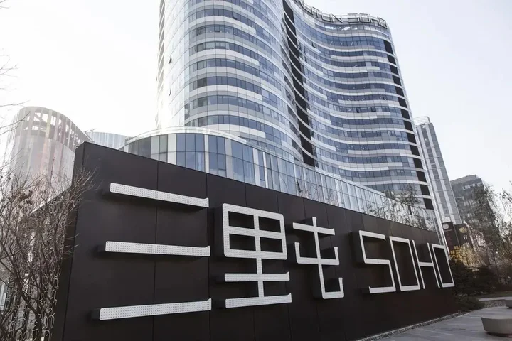 Пекин: Sanlitun Mark Jacobs Boutique Hotel