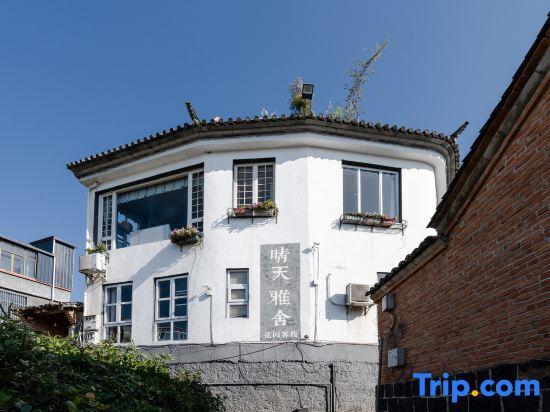 Баошань: Qingtian Yashe Inn