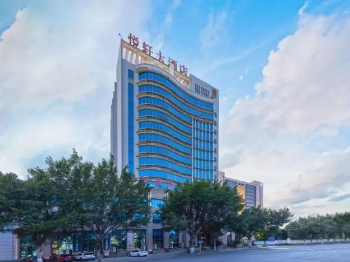 Шаогуань: Yuexuan Hotel