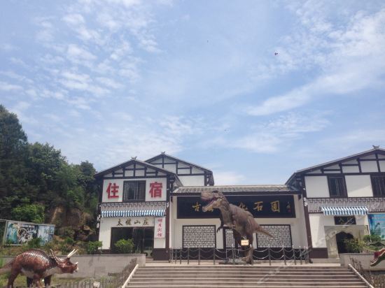 Нинджи: 福鼎明月宾馆