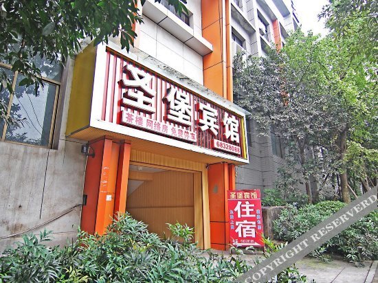 Чунцин: Shengbao Hostel (Chongqing Beibei)