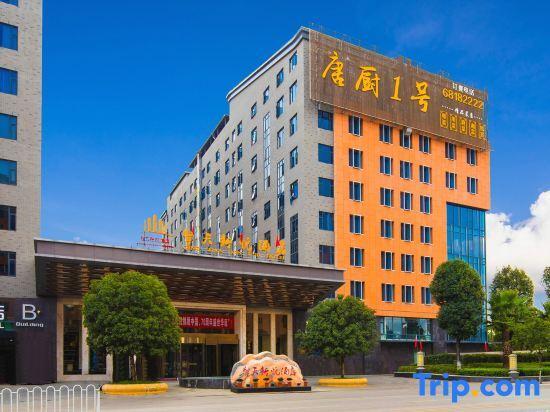 Куньмин: Qing Tian Xin Yue Hotel
