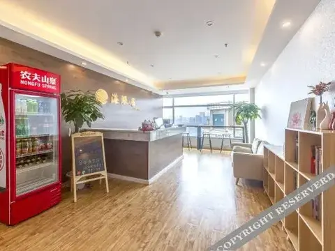 Чунцин: Sweet Hotel