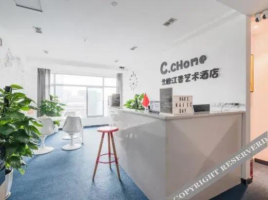 Чунцин: Sweet Hotel