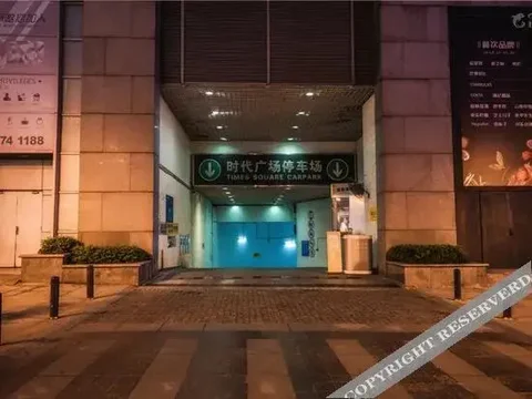 Чунцин: Sweet Hotel
