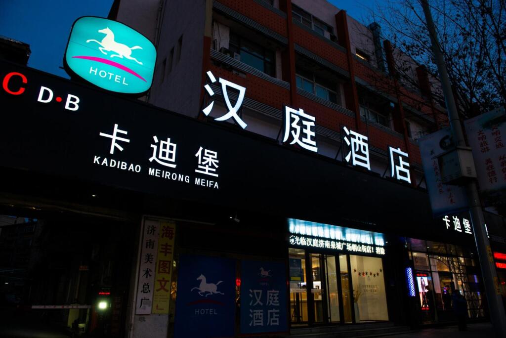 Цзинань: Hanting Hotel Jinan Quancheng Square Chaoshan Street