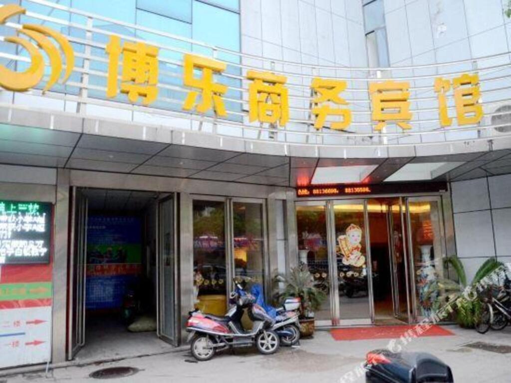 Чанчжоу: Bole Business Hotel