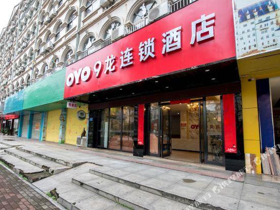 Циньчжоу: Jiulong chain Hotel