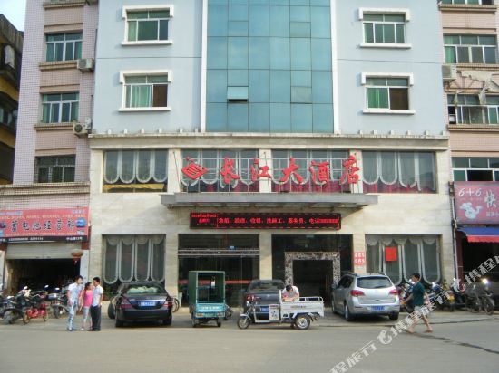 Наньпин: Changjiang Hotel