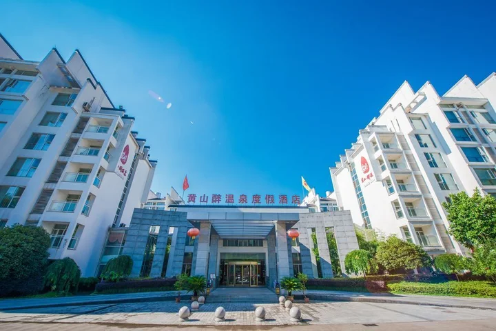 Хуаншань: Huangshan Zui Hot Spring Intl. Resort