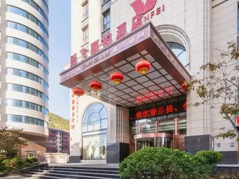 Яньань: Yan'an Yanfei Libin Hotel