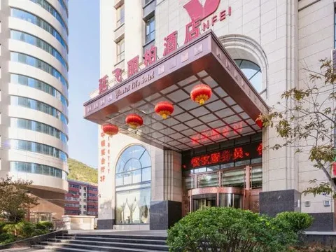 Яньань: Yan'an Yanfei Libin Hotel
