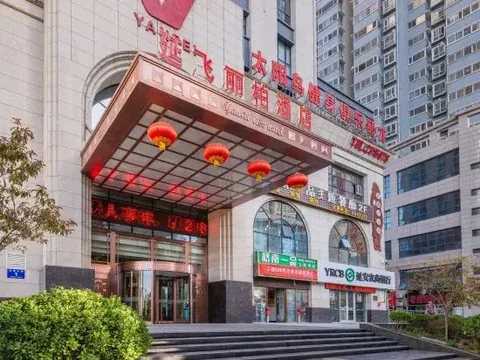 Яньань: Yan'an Yanfei Libin Hotel