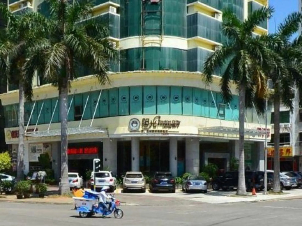 Yangguang Yihao Hotel — фото 4